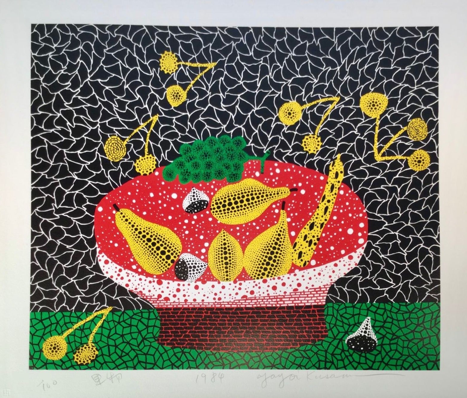 Fruits (Kusama 32), 1984